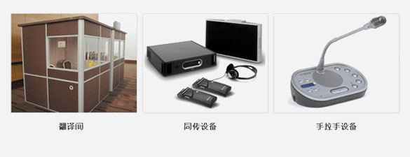 岸邊水質(zhì)微型監(jiān)測(cè)站