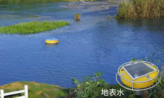 5水庫(kù)湖泊浮標(biāo)式水質(zhì)在線監(jiān)測(cè)系統(tǒng)