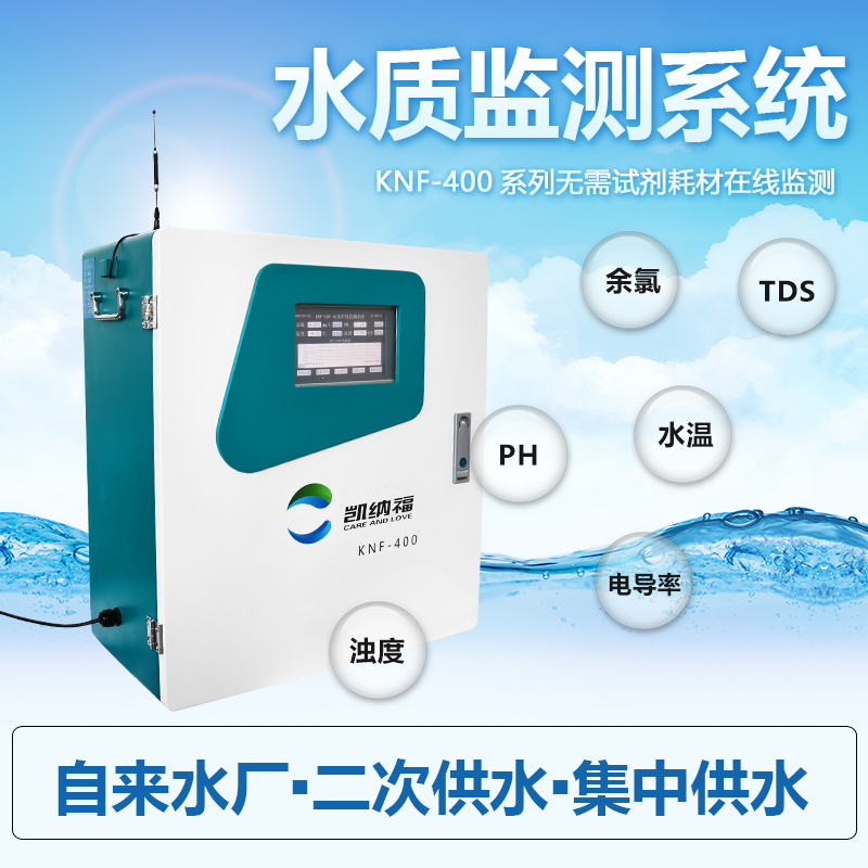 水質(zhì)在線監(jiān)測設備常見故障及維修措施是哪些
