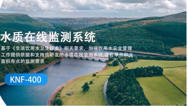 水利水電生態(tài)保護(hù)研討會(huì)