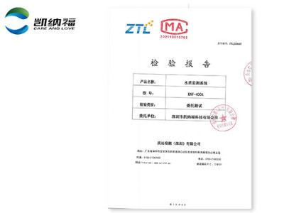 KNF-400C污水排放水質(zhì)監(jiān)測(cè)系統(tǒng)