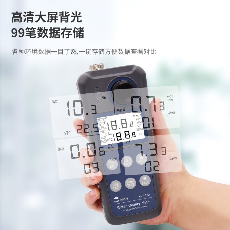 便攜式海水水質(zhì)檢測儀-KNF-200