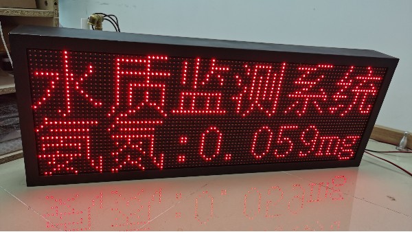 水中氨氮的認(rèn)知及監(jiān)測方法,氨氮檢測儀廠家-[深圳凱納福]