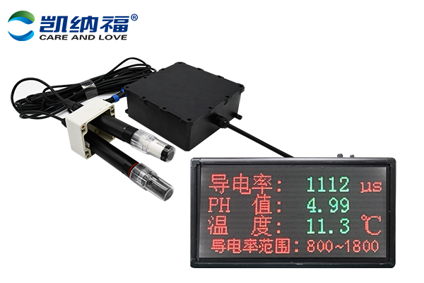 智能數(shù)字水質(zhì)電導(dǎo)率傳感器-RS485輸出支持二次開發(fā)