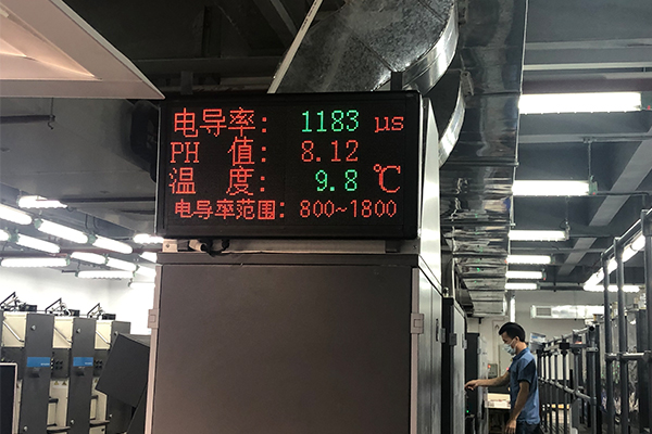 循環(huán)冷卻水水質(zhì)在線監(jiān)測(cè)