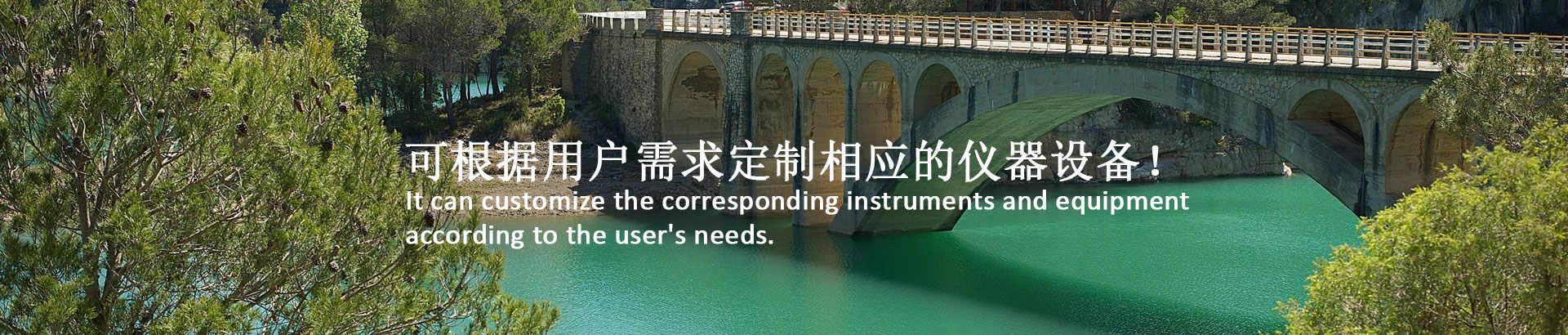智能化監(jiān)測(cè)設(shè)備