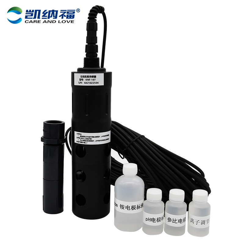 水質(zhì)檢測系統(tǒng)氨氮傳感器