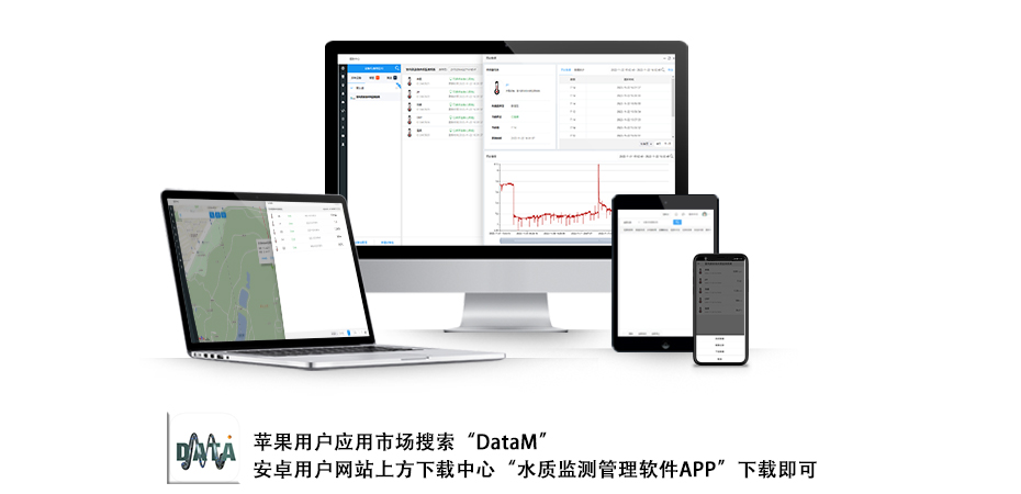 電導(dǎo)率傳感器軟件