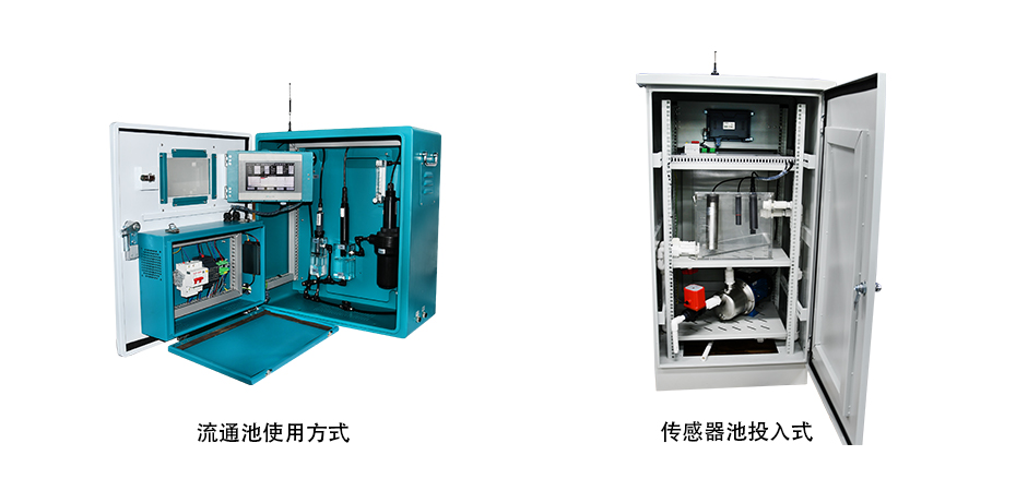 PH傳感器安裝