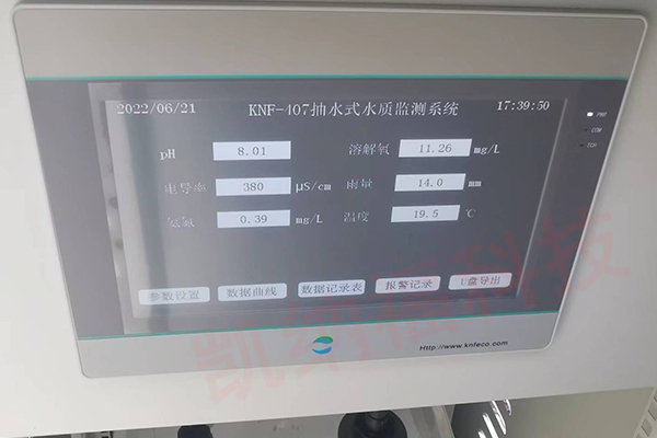 水質(zhì)微型監(jiān)測(cè)站安裝案例