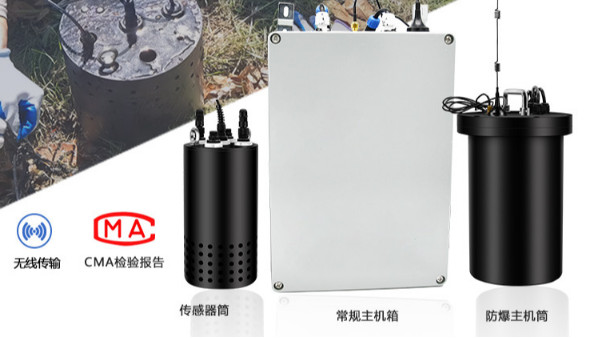 雨水管道上需要監(jiān)測(cè)水質(zhì)嗎？守護(hù)城市“血脈”，從源頭把控水質(zhì)安全！