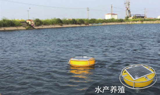 養(yǎng)殖業(yè)水質(zhì)監(jiān)測(cè)設(shè)備