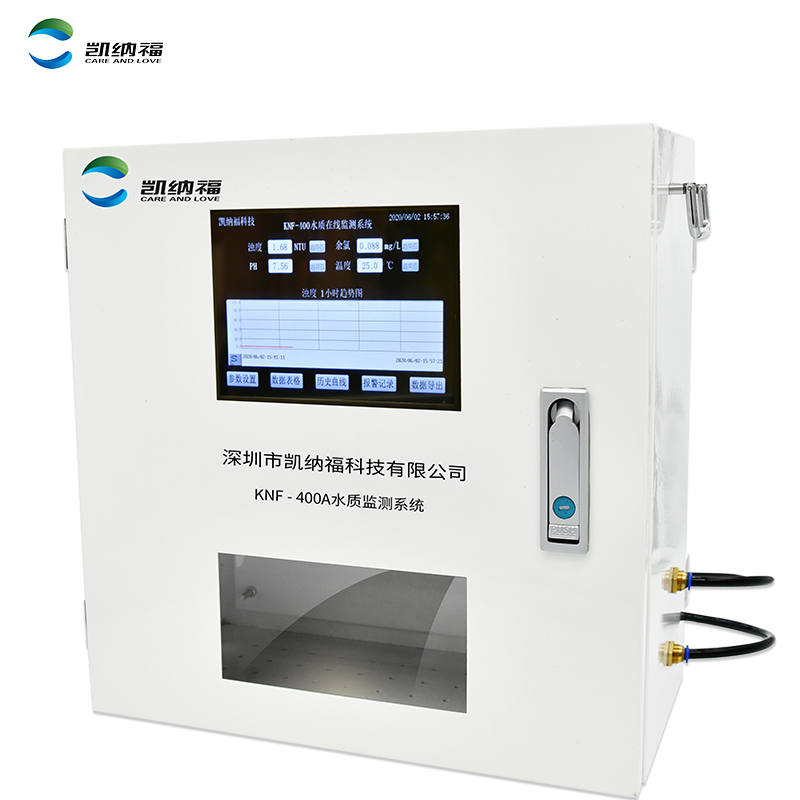 飲用水水質(zhì)在線監(jiān)測(cè)系統(tǒng)KNF-400A