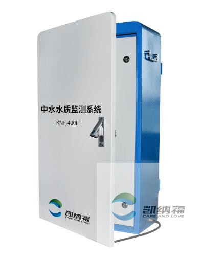 KNF-400F中水水質(zhì)檢測(cè)儀