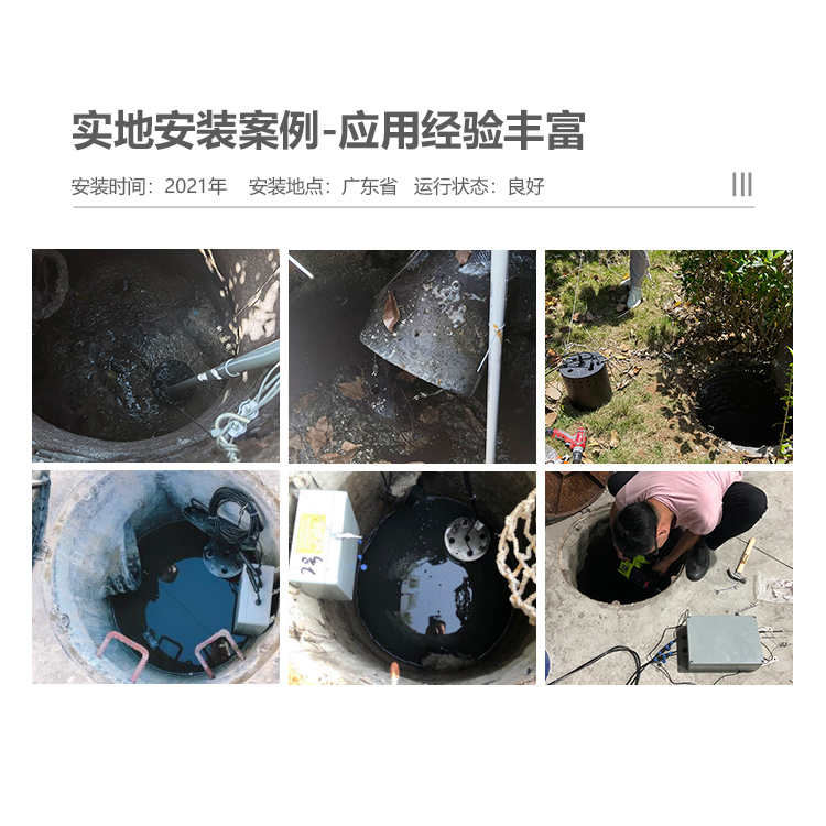 水質(zhì)在線監(jiān)測(cè)系統(tǒng)的意義